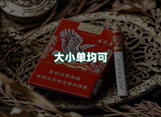 核心优势